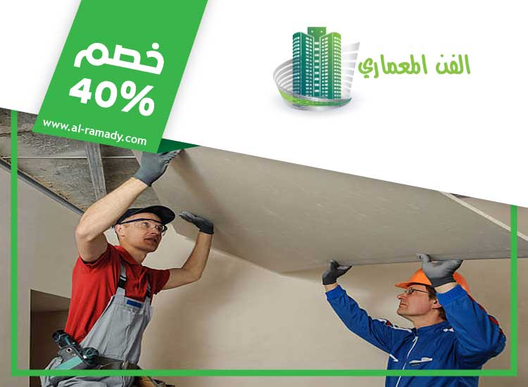 تركيب فورسيلنج في راس الخيمة