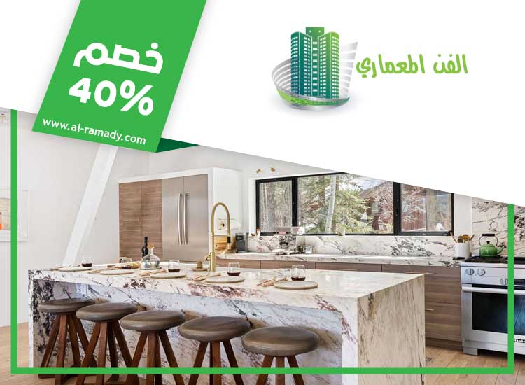 تفصيل وتركيب مطابخ في راس الخيمة