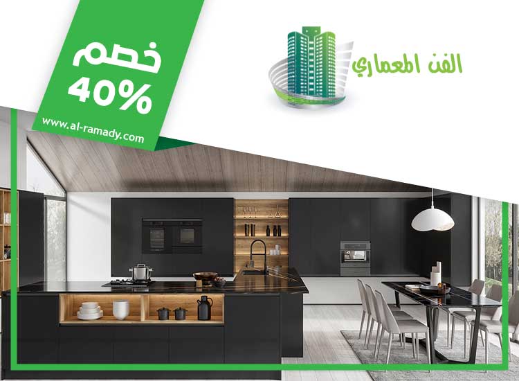 تفصيل وتركيب مطابخ في راس الخيمة
