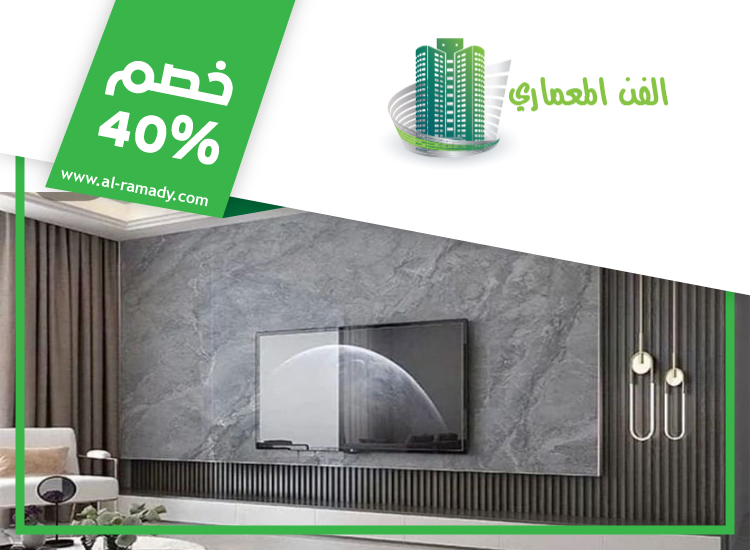 تركيب بديل الخشب في العين