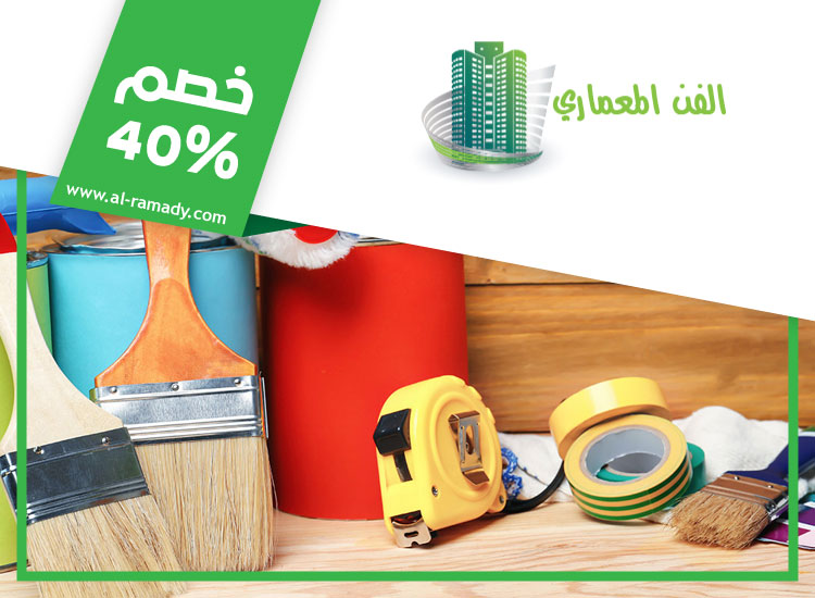 شركة صبغ في الفجيرة