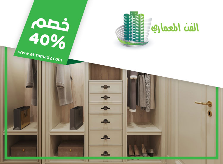 تفصيل كبتات في العين