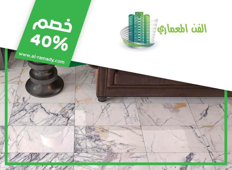 شركة تركيب رخام في الشارقة