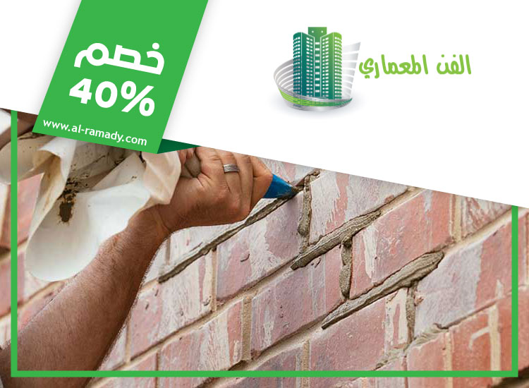 شركة تركيب طابوق في عجمان