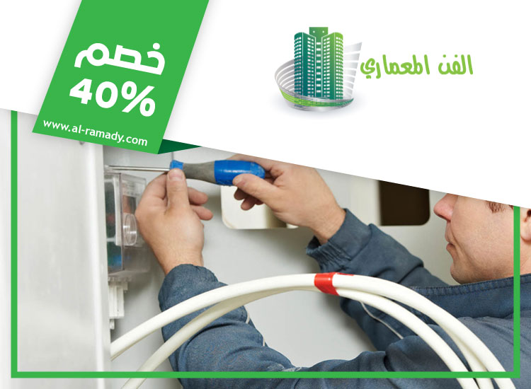 كهربائي منازل دبي