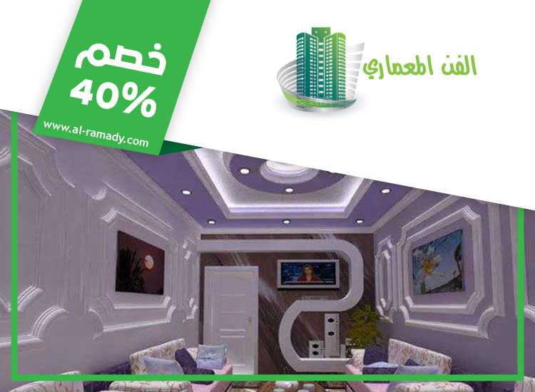 تركيب جبس بورد في عجمان