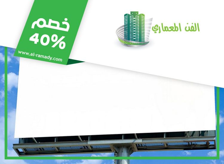 تصميم لوحات محلات تجارية في الشارقة