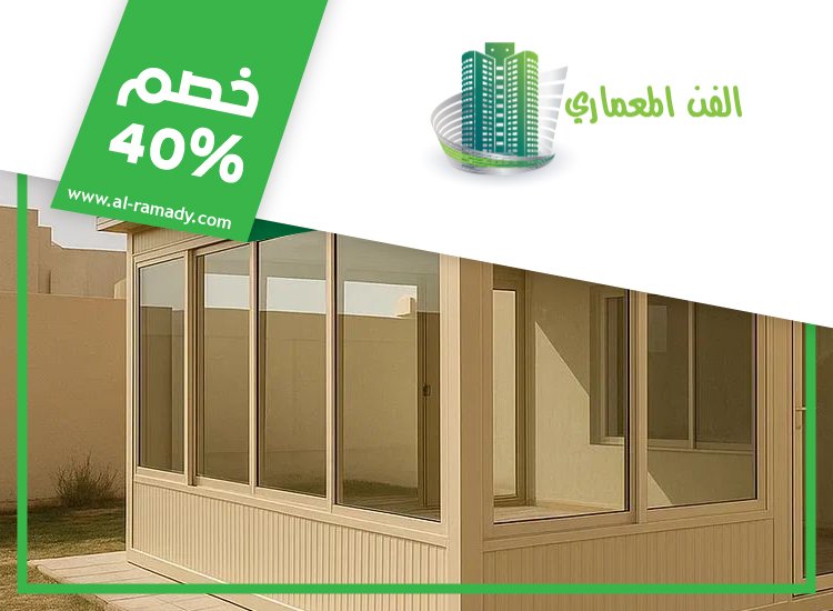بناء ملاحق في العين 3 بناء ملاحق في العين