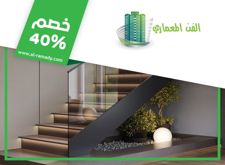 شركات تركيب الدرابزين في العين 5 شركات تركيب الدرابزين في العين