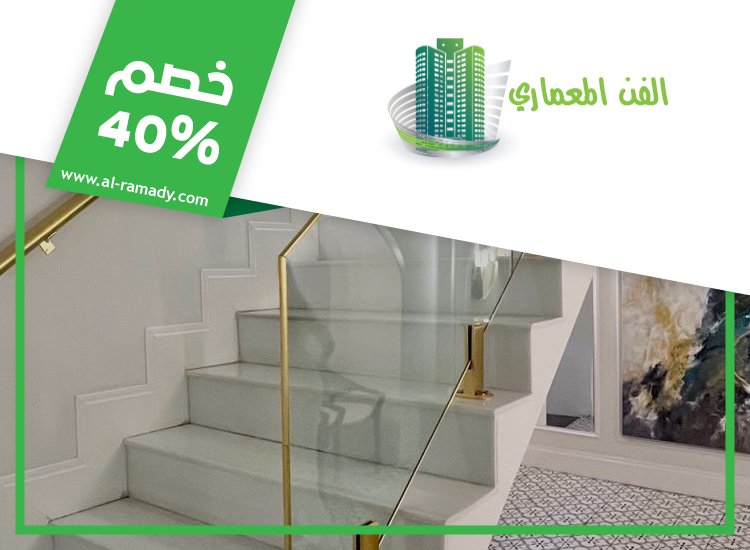 شركات تركيب الدرابزين في الفجيرة