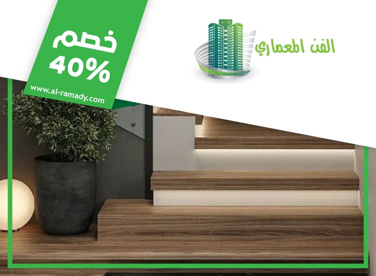 شركات تركيب الدرابزين في العين 4 شركات تركيب الدرابزين في العين
