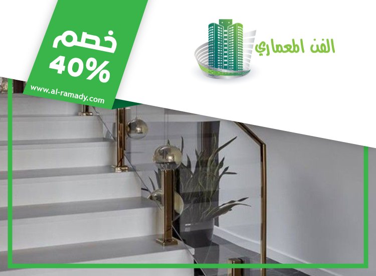 شركات تركيب الدرابزين في الفجيرة