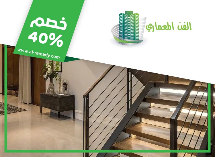 شركات تركيب الدرابزين في الفجيرة
