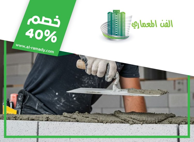 شركة تركيب طابوق في الشارقة 4 شركة تركيب طابوق في الشارقة