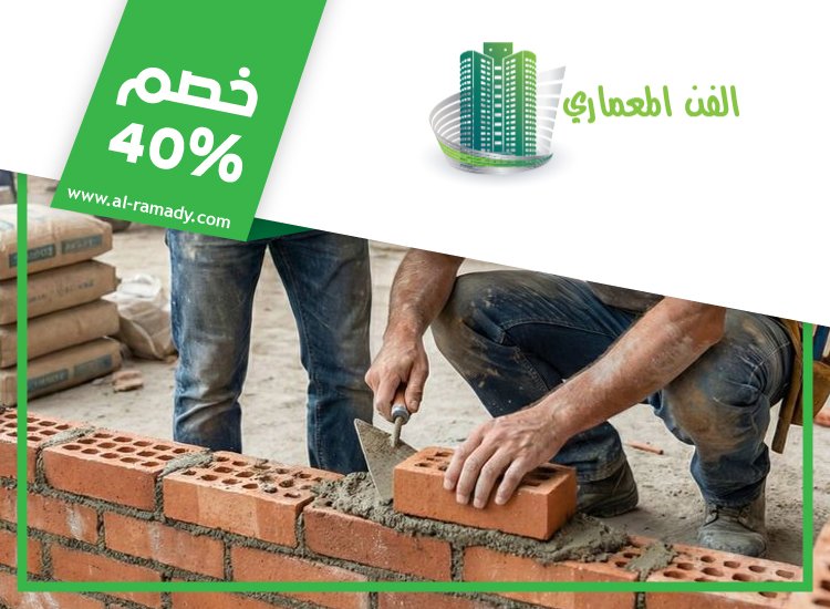 شركة تركيب طابوق في الشارقة 5 شركة تركيب طابوق في الشارقة