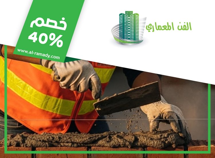 شركة تركيب طابوق في الفجيرة 5 شركة تركيب طابوق في الفجيرة