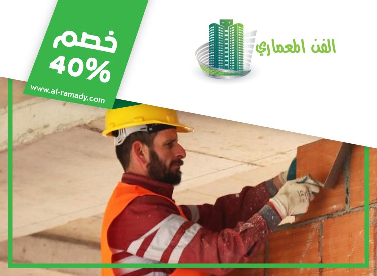 شركة تركيب طابوق في الفجيرة 4 شركة تركيب طابوق في الفجيرة