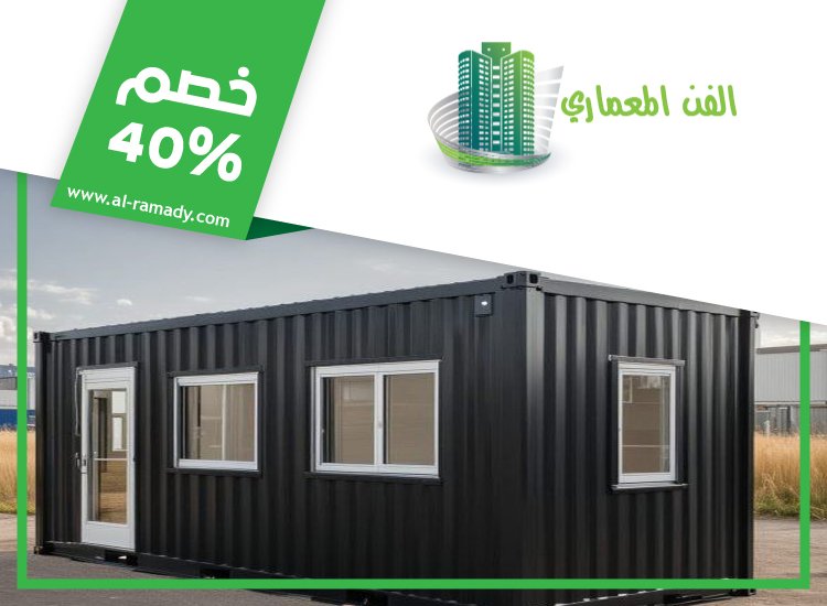 بناء ملاحق في العين 5 بناء ملاحق في العين