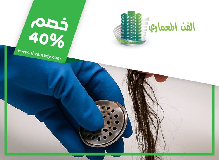 شركة تسليك مجاري في عجمان 5 شركة تسليك مجاري في عجمان