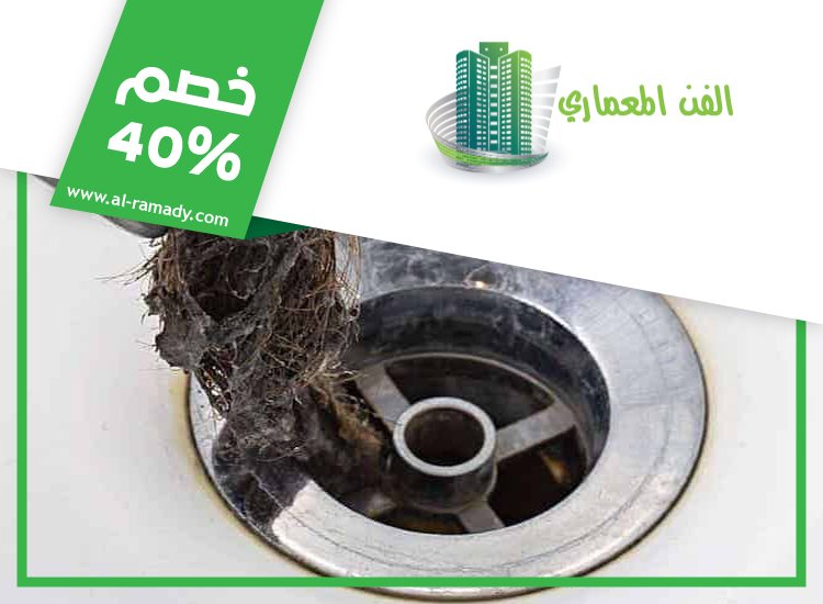 شركة تسليك مجاري في دبي
