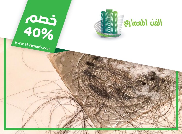 شركة تسليك مجاري في دبي 4 شركة تسليك مجاري في دبي