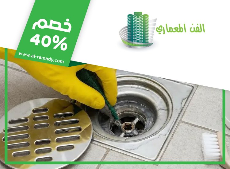 شركة تسليك مجاري في الفجيرة 3 شركة تسليك مجاري في الفجيرة