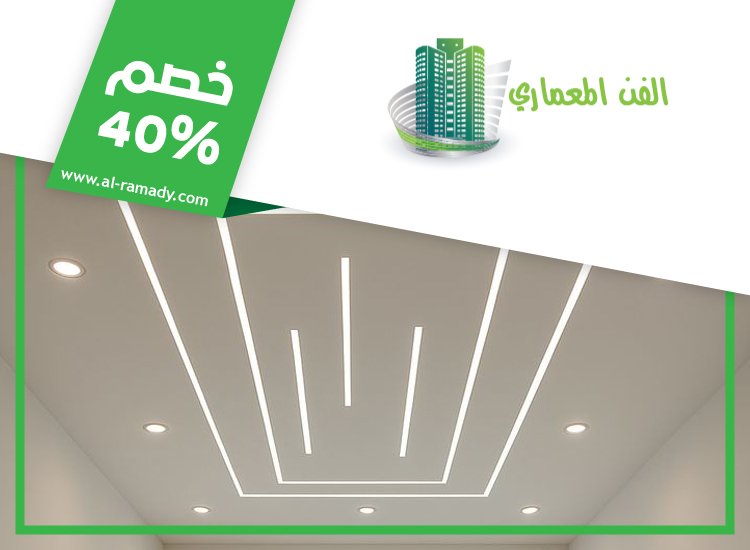 تركيب فورسيلنج في الفجيرة