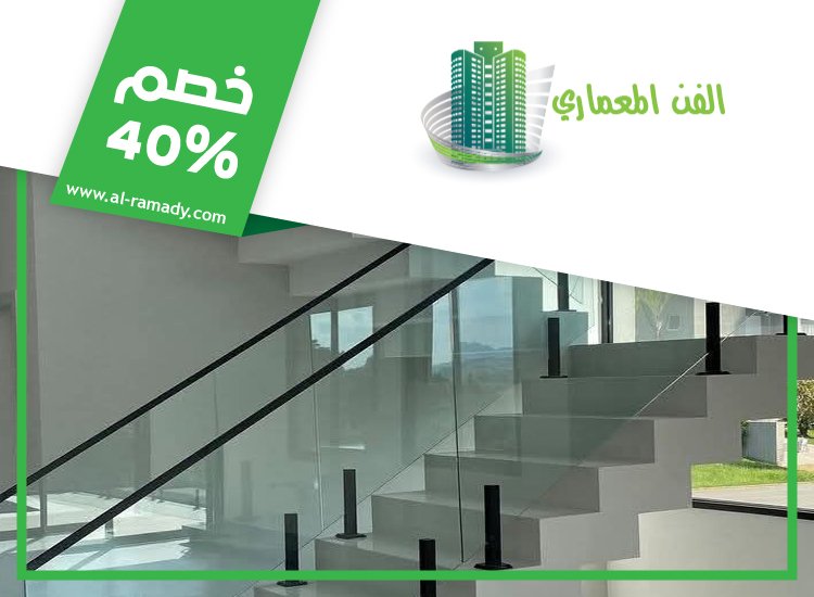 شركات تركيب الدرابزين في راس الخيمة 5 شركات تركيب الدرابزين في راس الخيمة