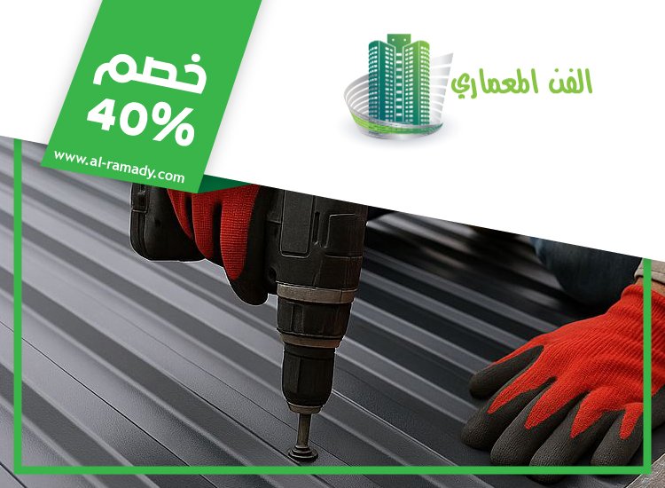 تصنيع وتركيب ساندوتش بانل في دبي 5 تصنيع وتركيب ساندوتش بانل في دبي