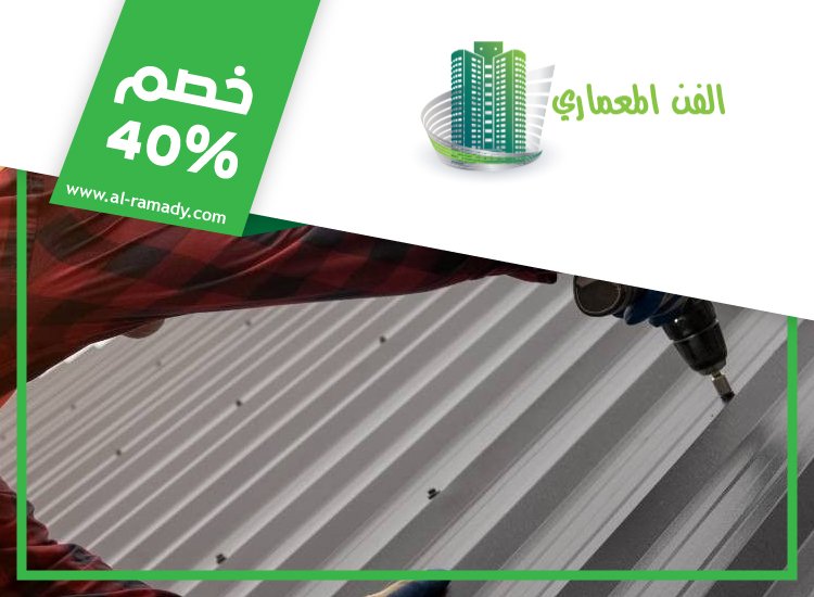 تصنيع وتركيب ساندوتش بانل في دبي 4 تصنيع وتركيب ساندوتش بانل في دبي
