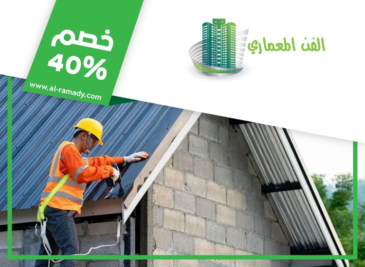 تصنيع وتركيب ساندوتش بانل في راس الخيمة