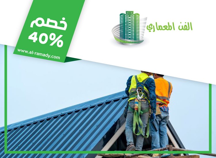 تصنيع وتركيب ساندوتش بانل في راس الخيمة 5 تصنيع وتركيب ساندوتش بانل في راس الخيمة