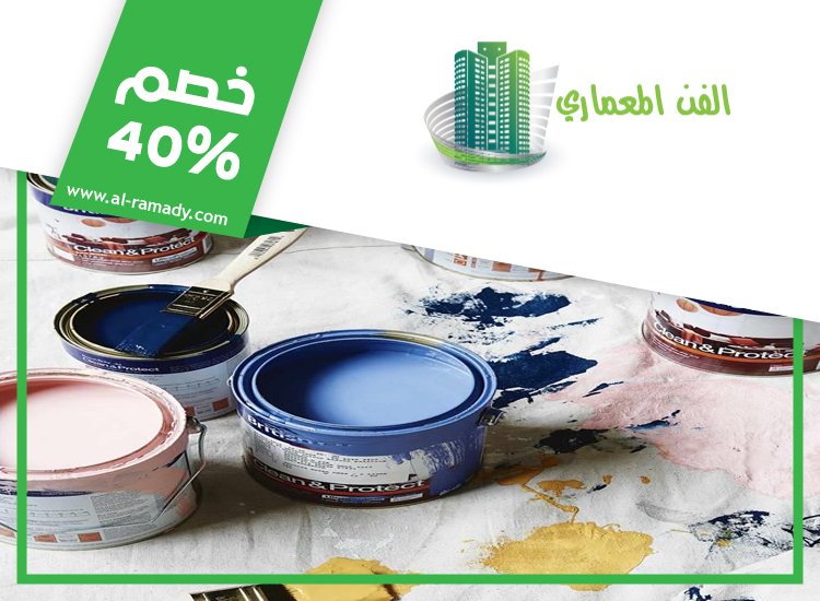 شركة دهان في عجمان 5 شركة دهان في عجمان