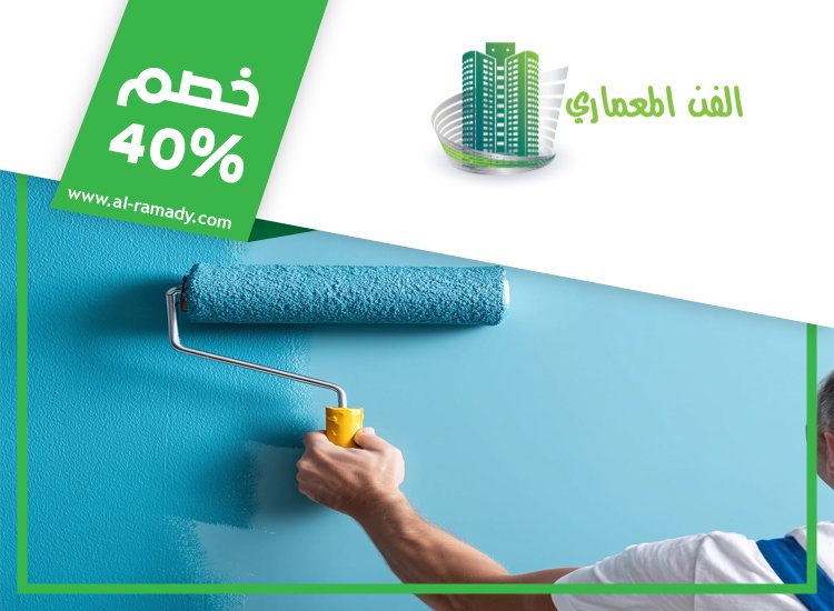 شركة صبغ في ام القيوين 2 شركة صبغ