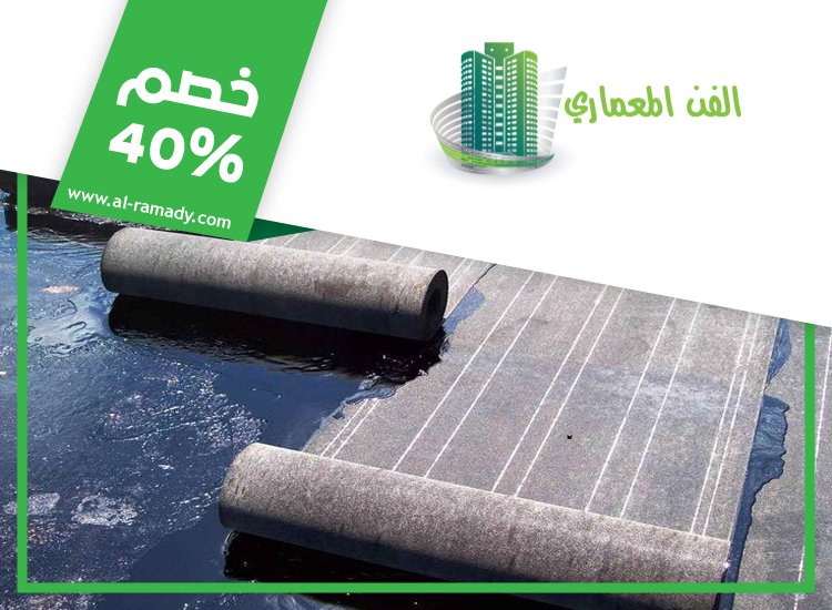 شركة عزل اسطح في عجمان 4 شركة عزل اسطح في عجمان