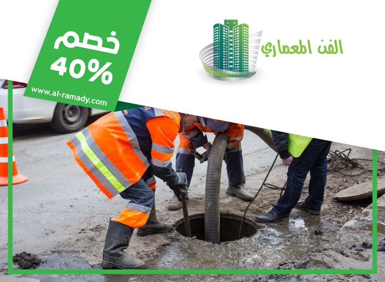 شركة تسليك بلاعات في الفجيرة 5 شركة تسليك بلاعات في الفجيرة