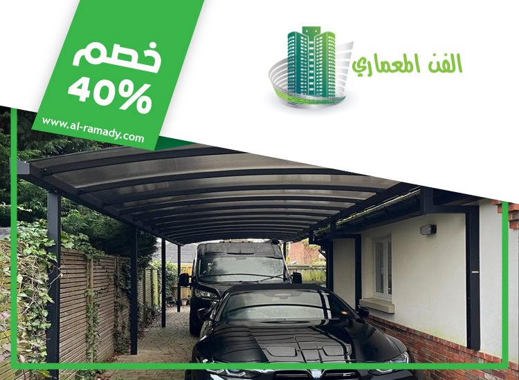 بناء مظلات في الفجيرة 4 بناء مظلات في الفجيرة