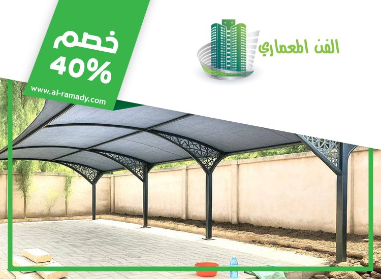 بناء مظلات في الفجيرة 5 بناء مظلات في الفجيرة