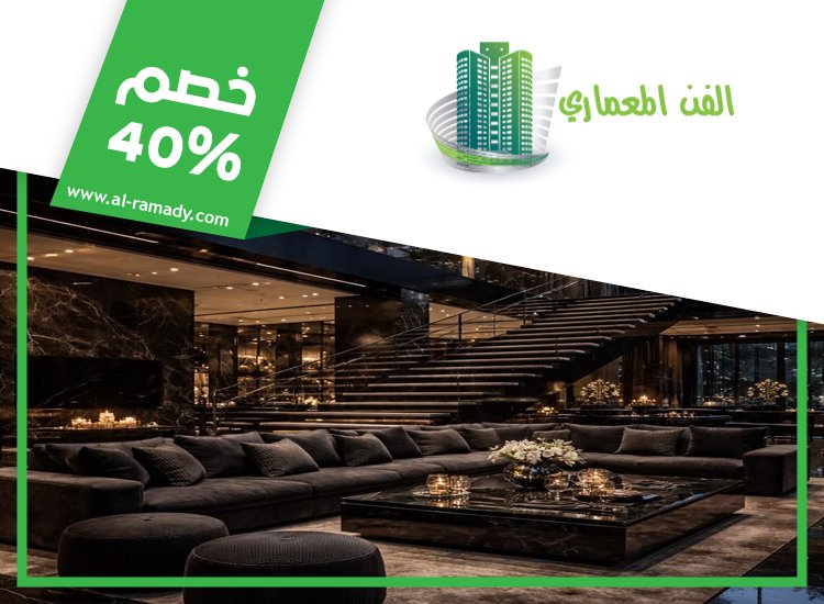 شركة ديكور في ابوظبي 3 شركة ديكور في ابوظبي