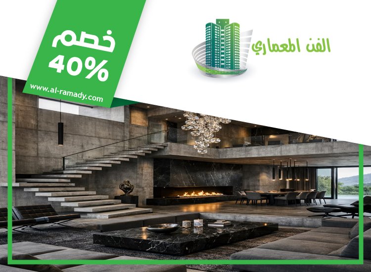 شركة ديكور في العين 4 شركة ديكور في العين