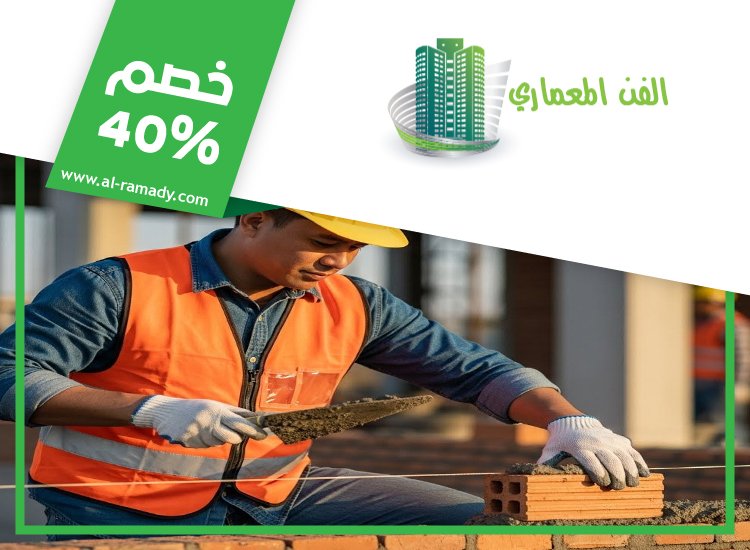 شركة تركيب طابوق في راس الخيمة 2 شركة تركيب طابوق في راس الخيمة