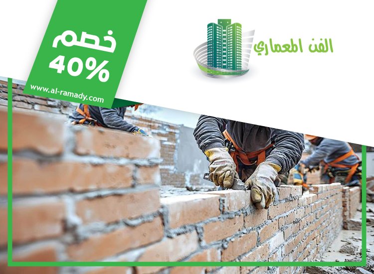 شركة تركيب طابوق في راس الخيمة 3 شركة تركيب طابوق في راس الخيمة