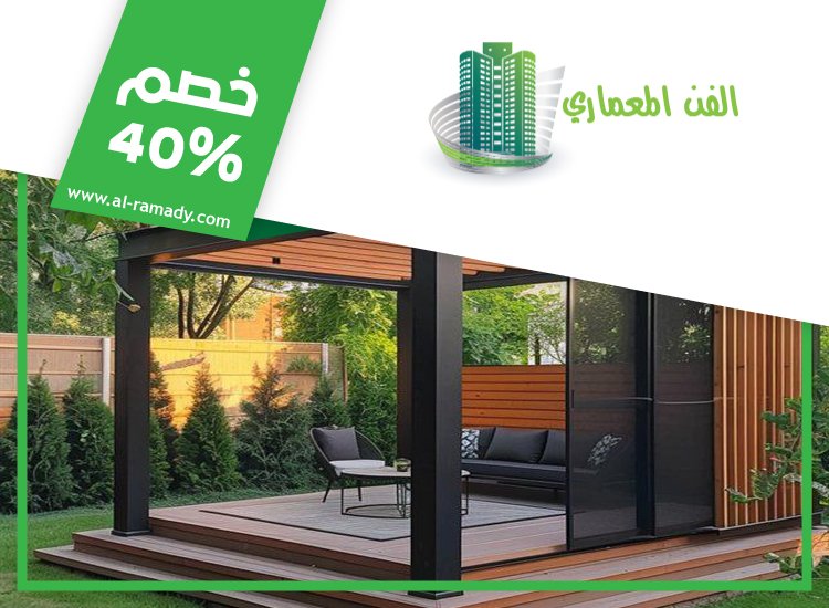 بناء مظلات في راس الخيمة 5 بناء مظلات في راس الخيمة