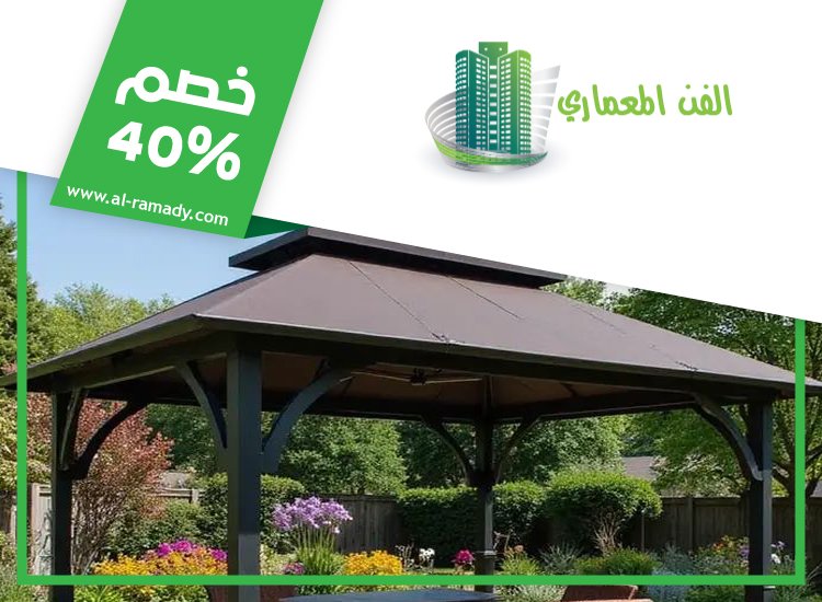 بناء مظلات في راس الخيمة 4 بناء مظلات في راس الخيمة
