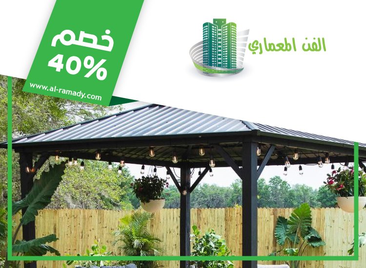 بناء مظلات في راس الخيمة 3 بناء مظلات في راس الخيمة