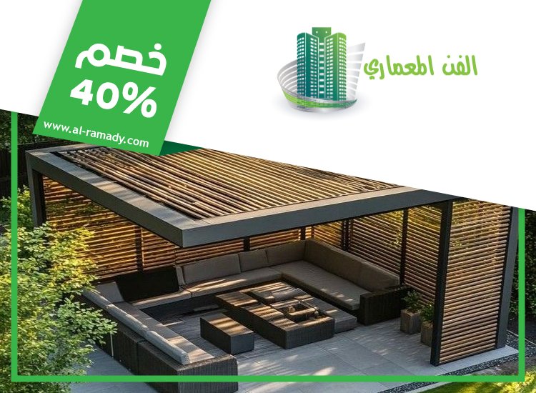 بناء مظلات في العين 3 بناء مظلات في العين