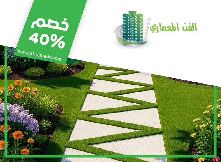 شركة تنسيق حدائق في الفجيرة 3 شركة تنسيق حدائق في الفجيرة