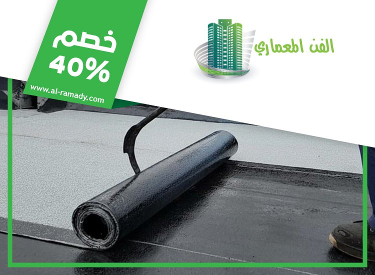 شركة عزل اسطح في ام القيوين 5 شركة عزل اسطح في ام القيوين