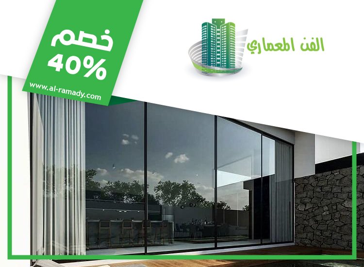 شركات الالمنيوم والزجاج في العين 3 شركات الالمنيوم والزجاج في العين