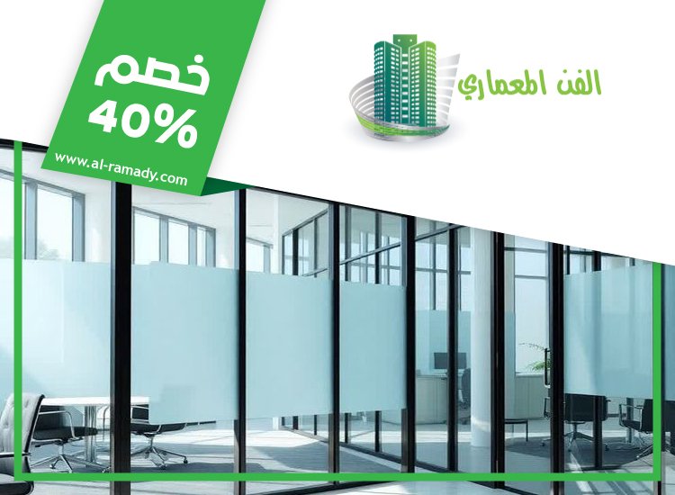 تركيب زجاج في ام القيوين 4 تركيب زجاج في ام القيوين